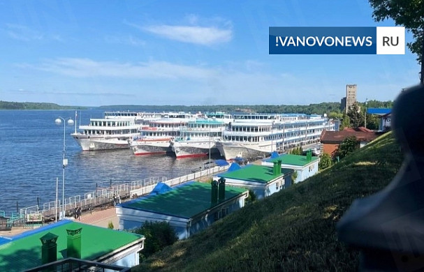 Пять круизных теплоходов и свыше тысячи туристов посетили Кинешму за один день